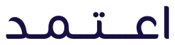 اعتمد